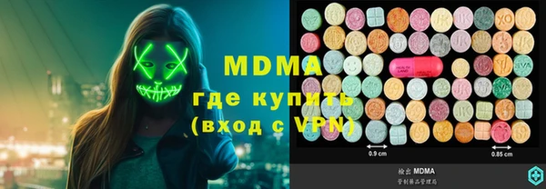 mdma Гусь-Хрустальный